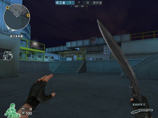 中场休息后 中场休息后